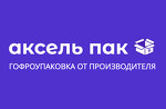 ООО «Аксель Пак»