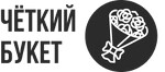 Чёткий букет