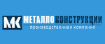 ПК «Металлоконструкции СПб»
