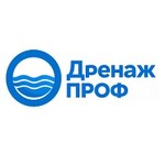 Дренаж Проф