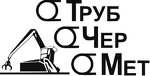 Трубчермет