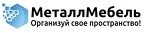 Металлмебель