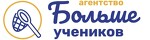 Маркетинговое агентство «Больше учеников»