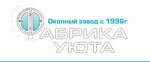 Фабрика Уюта