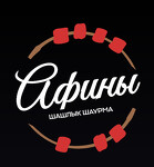 Кафе Афины