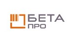 Бета ПРО