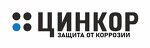 Цинкор