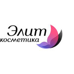 ЭлитКосметика