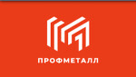 Профметалл