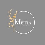 Мечта Бьюти