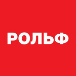 Evolute Рольф