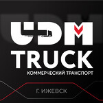 udm truck