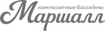 Композитные бассейны Маршалл