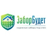 ЗаборБудет