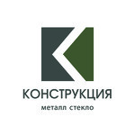 Конструкция