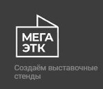 Мега ЭТК