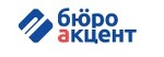 БюроАкцент