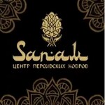 Санам