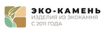 Эко Камень