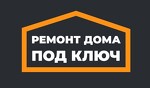 Компания Ремонт дома под ключ