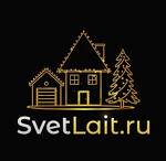 СветЛайт