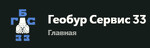 Геобур Сервис