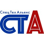 СпецТехАльянс