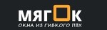 Мягок