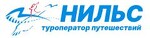 Нильс