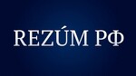 Терапия Rezum