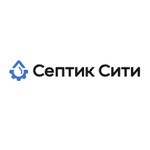 СептикСити