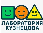 Лаборатория Кузнецова