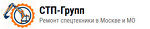 СТП-Групп