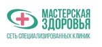 Мастерская Здоровья