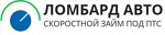 Автоломбард Займ