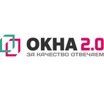 Окна 2.0 – Производство и установка пластиковых окон