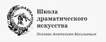 Театр Школа драматического искусства