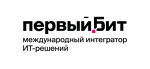 Первый Бит