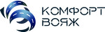 Комфорт Вояж