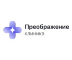 Преображение
