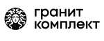 Гранит Комплект