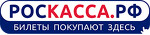 Роскасса