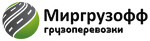 Миргрузофф