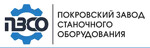 Покровский завод станочного оборудования
