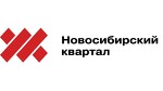 Новосибирский квартал