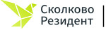 Сколково Резидент
