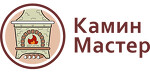 Камин Мастер