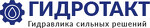 АО Гидротакт