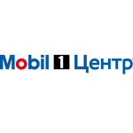 Mobil 1 центр
