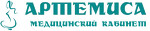 Артемиса